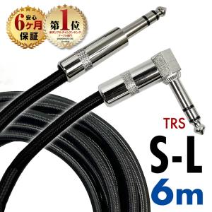 ギター用エフェクター3個セット＋ケーブル 6本セット】 ステレオタイプ ギターケーブル シールド コード