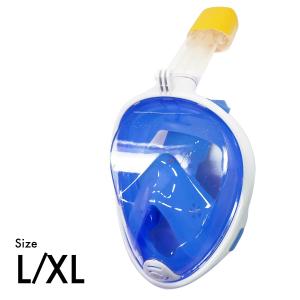 シュノーケルマスク フルフェイス型 シングルチューブ