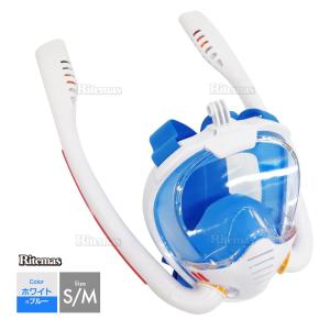 シュノーケルマスク フルフェイス型 ダブルチューブ