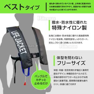 ライフジャケット 自動膨張式 首タイプ 首 ベ...の詳細画像3