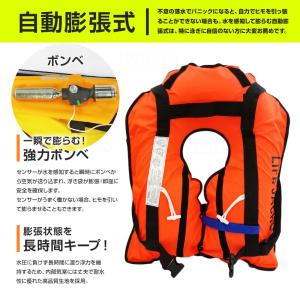 ライフジャケット 自動膨張式 首タイプ 首 ベ...の詳細画像4