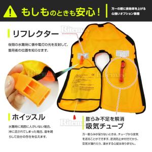 ライフジャケット 自動膨張式 首タイプ 首 ベ...の詳細画像5