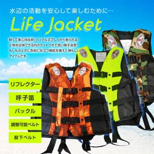フローティングベスト ライフジャケット 大人用...の詳細画像2