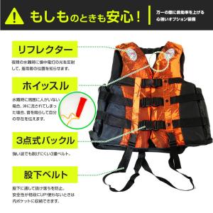 フローティングベスト ライフジャケット 大人用...の詳細画像3