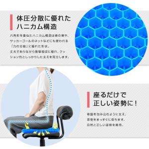 ゲルクッション 3cm ジェルクッション 無重...の詳細画像4