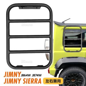 ジムニー シエラ JB64W JB74W サイドラダー ウィンドウラダー