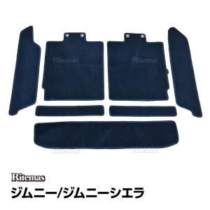 ジムニー ジムニーシエラ JB64W JB74W ラゲッジマット トランクマット ラゲッジトレイ トランクトレイ ラゲッジカバー ラゲッジルームマット 7枚 分割式