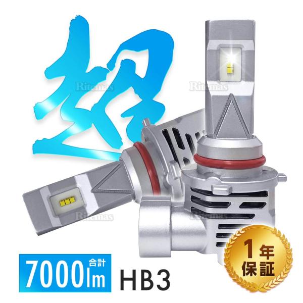 LEDヘッドライト HB3/H10 ハイビーム フォグライト 車検対応 ポン付タイプ 28W 350...
