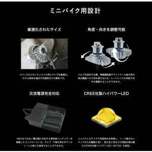 スフィアライト NEOL PH12型 6000...の詳細画像5