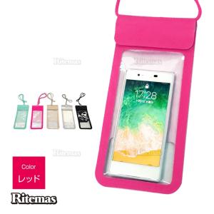 スマホ 防水ケース 風呂の通販 価格比較 Tira