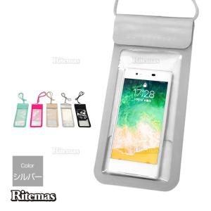 スマホ 防水ケース 風呂の通販 価格比較 Tira