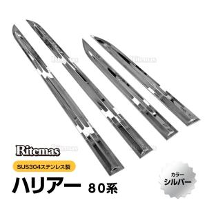 トヨタ 純正 ハリアー 《 ACU30W 》 フロントグリル 53101-48200