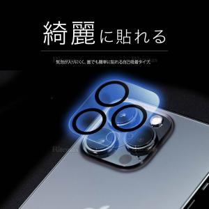 iPhone14 カメラガラス レンズガラス ...の詳細画像3