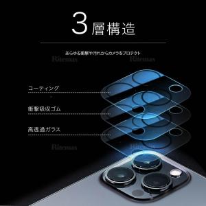 iPhone14 カメラガラス レンズガラス ...の詳細画像5