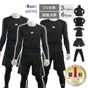 スポーツウェア 5点セット コンプレッションウェア ジム ランニングウェア トレーニングウェア 上下 パーカー ショートパンツ レギンス