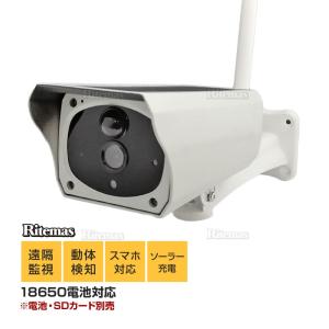 ソーラー 防犯カメラ ワイヤレス 200万画素 監視カメラ ソーラー充電 屋外 防水 WIFI ネットワーク 人感録画 完全コードレス トレイルカメラ アプリ｜lavieofficial