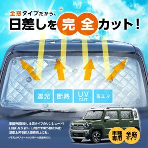 ステップワゴン RK1 RK2 サンシェード ...の詳細画像2