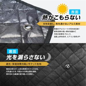 ステップワゴン RK1 RK2 サンシェード ...の詳細画像3