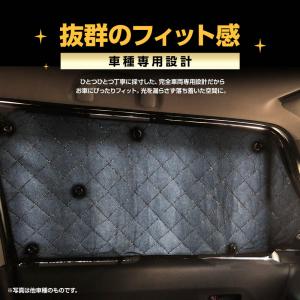 ステップワゴン RK1 RK2 サンシェード ...の詳細画像4