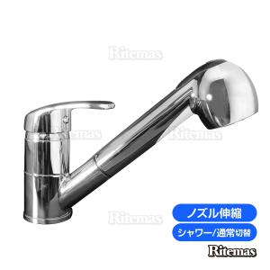 キッチン水栓 ホース引き出し長さ:400mm LIXIL RSF-833Y ハンド ... キッチン水栓 ホース引き出し長さ:400mm LIXIL RSF-833Y ハンド ...