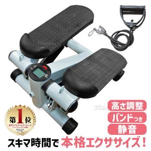 ミニ ステッパー パワーバンド付 ステッパー ダイエット 器具 ステッパー サイドステッパー 有酸素運動 ステッパー ダイエット 健康 器具 ステッパ