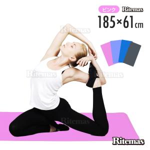 ヨガマット 10mm トレーニングマット 185×61×1cm ピラティス