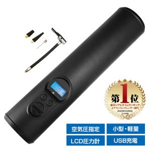 エアーコンプレッサー 電動ポータブルエアコンプレッサーミニポンプ