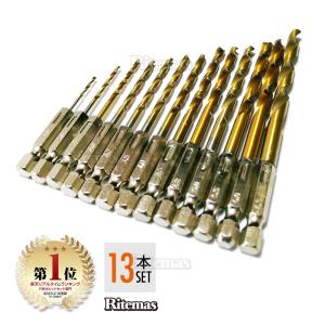 六角軸 ドリル刃 1.5〜6.5mm 13本セット ハイス鋼 工具ドリルビット