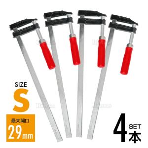 F型クランプ 50mm×300mm 4本セット 強力 固定工具 木材