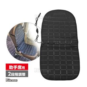 シートヒーター 12V 後付 汎用 ホットシート ヒートシーター シガー挿