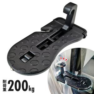 ドアステップ 折り畳み式携帯 カーステップ 車 ドアステップ 車用 ペダル 踏み台 クライミングペダル 昇降ペダル サイドステップ ドアペダル ブラック