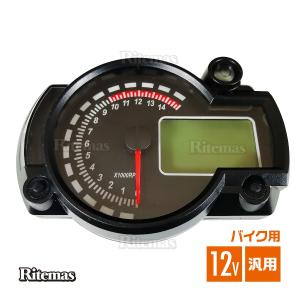 汎用マルチデジタルメーター 12V オートバイ 多機能
