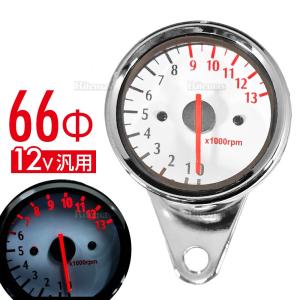 タコメーター レブカウンター バイク回転数計 回転数