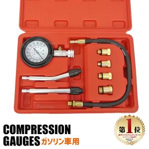 コンプレッションゲージ ガソリンエンジン ガソリン車用
