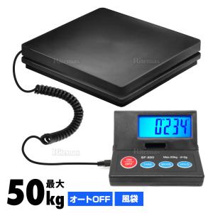 デジタル台はかり 50kg デジタルスケール 家庭用 デジタル
