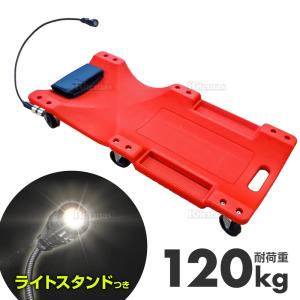 メカニッククリーパー 手元LEDライト付き サイドポケット付き 耐荷重120kg 寝板 低床クリーパー 自動車メンテ作業用 工具専用トレイ 6輪｜lavieofficial