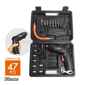 電動ドライバー 本体 充電式 コードレス ドライバーセット