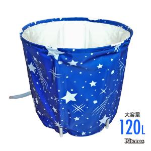 ポータブルバスタブ バスタブ テントサウナ ドラム缶風呂