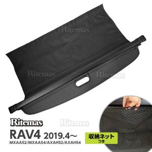 RAV4 TOYOTA トヨタ 純正 カーカバー 防炎タイプ 08372-42030