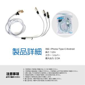 iOS Micro USB Type-C 3i...の詳細画像3