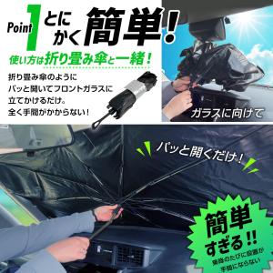 アルファード ヴェルファイア 30系 傘型 サ...の詳細画像5
