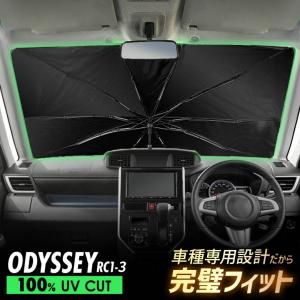 ジムニー JB64 JB74 JC74 シエラ ノマド 傘型 サンシェード 車