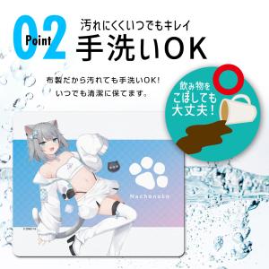 甘城なつき Nachoneko なちょ猫 Vt...の詳細画像4