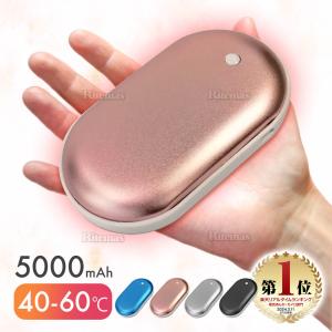ハンドウォーマー 充電式カイロ カイロ充電式 電気カイロ 電子カイロ ホッカイロ モバイルバッテリー 5000mAh 防寒 冬対策 冷え性 3段階 温度調節 軽量 USB充電