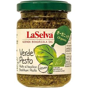 nakato ラセルバ オーガニック バジルペスト 1 本