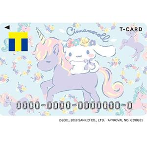 Tカード/ Tポイントカード