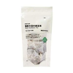 18g 国産大豆の黒豆茶 穀物のお茶 無印良品 1.8g×10袋