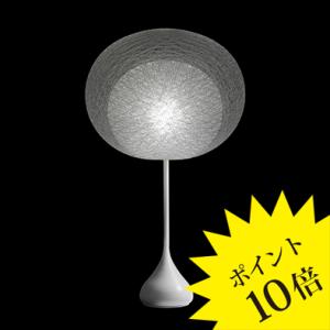 yamagiwa ヤマギワ BAUMN 324S7474W フロアスタンドライト 3年保証