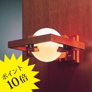 yamagiwa（ヤマギワ） フランクロイドライト ロビー フロアライト