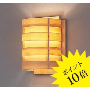 yamagiwa（ヤマギワ） JAKOBSSONLAMP ヤコブソンランプ 323F-216 LED